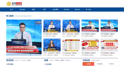 Desktop Screenshot of mytv365.com